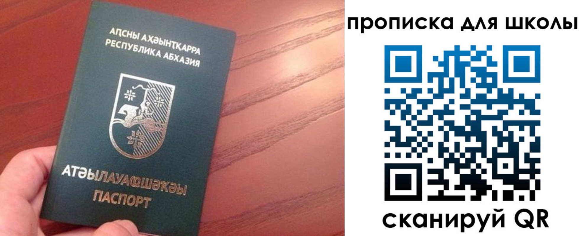 пропишу в квартире в Домодедово