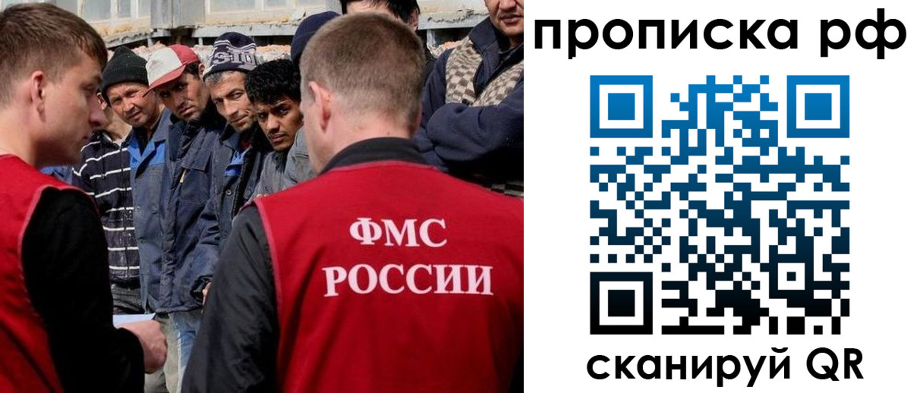 регистрация для дет. сада в Домодедово