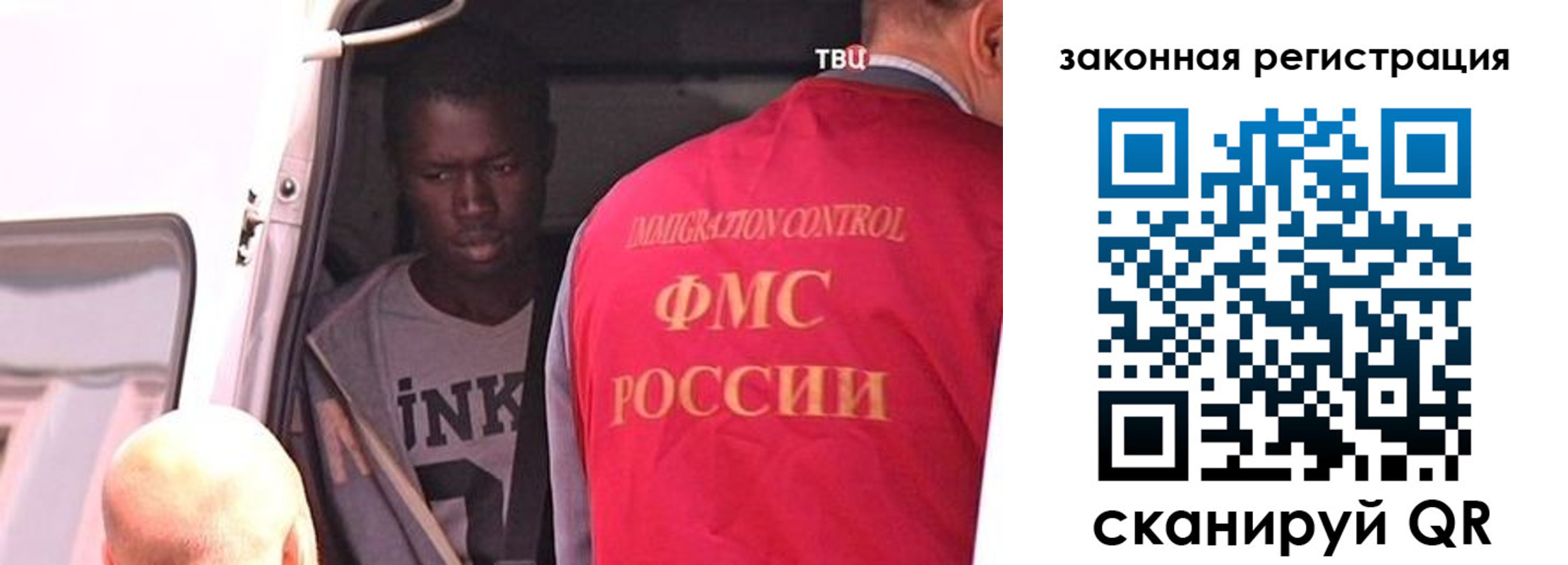 временная прописка в Домодедово